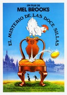 The Twelve Chairs - Spanish Movie Poster (xs thumbnail)