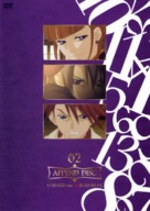 &quot;Umineko no naku koro ni&quot; - Japanese DVD movie cover (xs thumbnail)