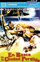 Allan Quatermain and the Lost City of Gold - Argentinian Movie Cover (xs thumbnail)