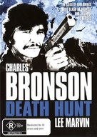 Death Hunt - Australian DVD movie cover (xs thumbnail)