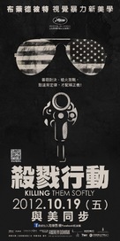 Killing Them Softly - Taiwanese Movie Poster (xs thumbnail)