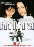 Mina Tannenbaum - Japanese poster (xs thumbnail)