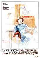 Neokonchennaya pyesa dlya mekhanicheskogo pianino - French Movie Poster (xs thumbnail)