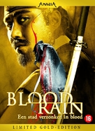 Blood Rain - Dutch Movie Cover (xs thumbnail)