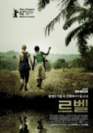 Rebelle - South Korean Movie Poster (xs thumbnail)