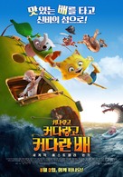Den utrolige historie om den k&aelig;mpestore p&aelig;re - South Korean Movie Poster (xs thumbnail)