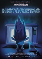 Historietas Assombradas: O Filme - Brazilian Movie Poster (xs thumbnail)