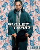 Bullet Train - British Movie Poster (xs thumbnail)