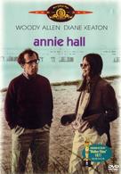 Annie Hall - Portuguese Movie Cover (xs thumbnail)