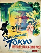 Stopover Tokyo - French Movie Poster (xs thumbnail)