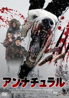 Unnatural - Japanese DVD movie cover (xs thumbnail)