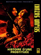 Shunpu den - French DVD movie cover (xs thumbnail)