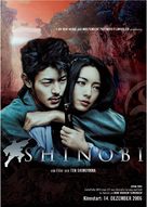 Shinobi - German Movie Poster (xs thumbnail)