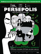 Persepolis - French Re-release movie poster (xs thumbnail)