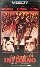 The Wild Angels - Spanish VHS movie cover (xs thumbnail)