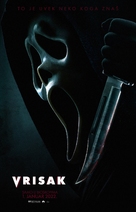 Scream - Serbian Movie Poster (xs thumbnail)