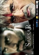 Sarkar - Indian poster (xs thumbnail)