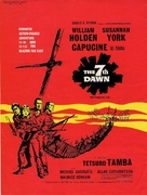 The 7th Dawn - British Movie Poster (xs thumbnail)