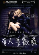 Blue Valentine - Hong Kong Movie Poster (xs thumbnail)