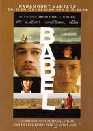 Babel - Spanish DVD movie cover (xs thumbnail)