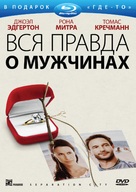 Separation City - Russian DVD movie cover (xs thumbnail)
