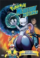 Pok&egrave;mon: Mewtwo Returns - DVD movie cover (xs thumbnail)