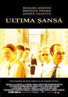 The Last Time - Romanian Movie Poster (xs thumbnail)