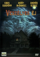 Fright Night - Hungarian DVD movie cover (xs thumbnail)