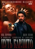 Carlito&#039;s Way - Russian DVD movie cover (xs thumbnail)