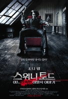 Sweeney Todd: The Demon Barber of Fleet Street - South Korean Movie Poster (xs thumbnail)