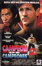 Best of the Best 2 - Spanish VHS movie cover (xs thumbnail)