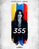 The 355 - Croatian Movie Poster (xs thumbnail)