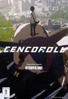 Cencoroll - Japanese Movie Poster (xs thumbnail)