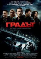 The Town - Bulgarian Movie Poster (xs thumbnail)