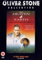 Heaven &amp; Earth - British DVD movie cover (xs thumbnail)