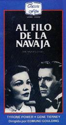 The Razor&#039;s Edge - Argentinian VHS movie cover (xs thumbnail)
