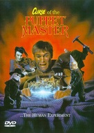 Curse of the Puppet Master - DVD movie cover (xs thumbnail)
