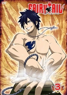 &quot;Fairy Tail&quot; - Japanese DVD movie cover (xs thumbnail)