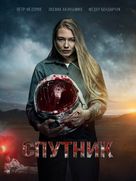 Sputnik - Russian Video on demand movie cover (xs thumbnail)