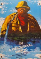 Io sto con gli ippopotami - Hungarian Movie Poster (xs thumbnail)