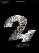 24 - Indian Movie Poster (xs thumbnail)