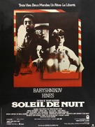 White Nights - French Movie Poster (xs thumbnail)
