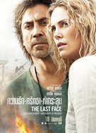 The Last Face - Thai Movie Poster (xs thumbnail)