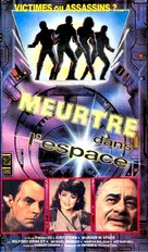 Murder in Space - French VHS movie cover (xs thumbnail)
