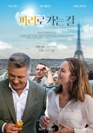 Bonjour Anne - Movie Poster (xs thumbnail)