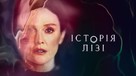 &quot;Lisey&#039;s Story&quot; - Ukrainian Movie Cover (xs thumbnail)