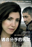 Iklimler - Taiwanese Movie Poster (xs thumbnail)