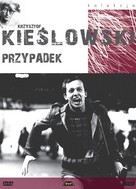 Przypadek - Polish DVD movie cover (xs thumbnail)