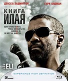 The Book of Eli - Russian Movie Cover (xs thumbnail)
