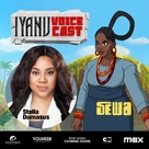 &quot;Iyanu&quot; - Movie Poster (xs thumbnail)